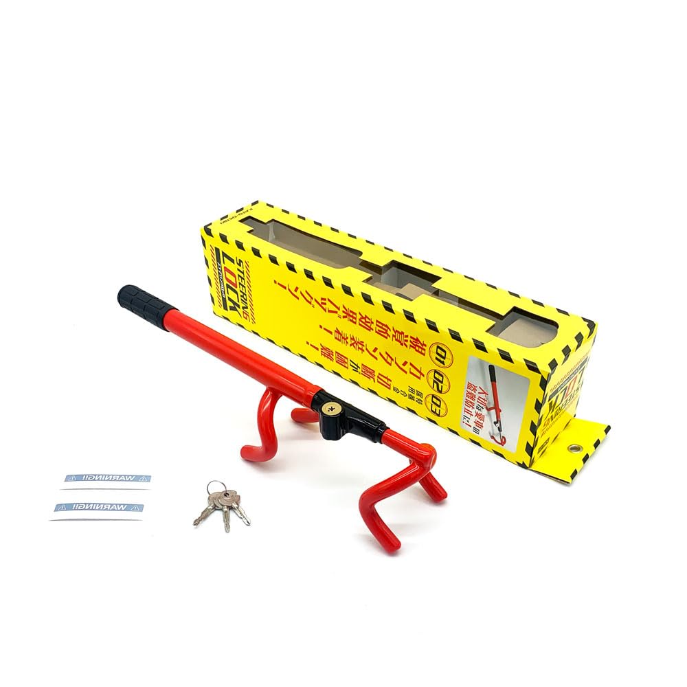 SCIBORG ステアリングロック 赤/黄 Amazon | 加藤電機（KATODENKI） ステアリングロック KSL-11 レッド